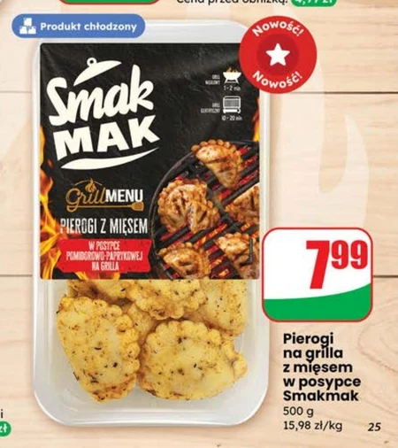 Пельмені Smak Mak