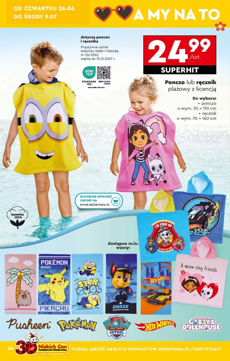 leaflet page preview image
