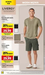 Останні акції в Lidl
