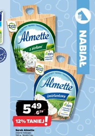Сирний сир Almette
