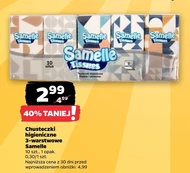 Серветки Samelle