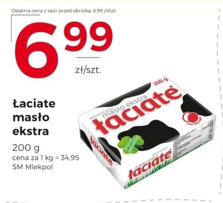 Вершкове масло Łaciate