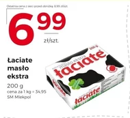 Вершкове масло Łaciate