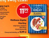 Ковбаса Morliny