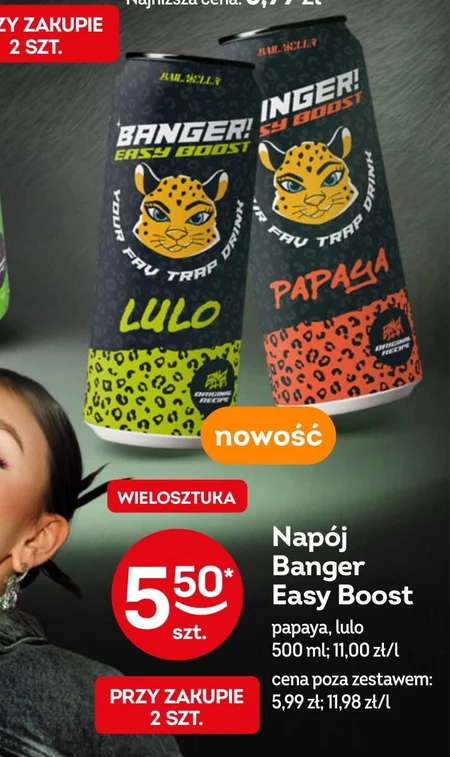 Випий