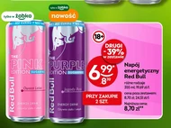 Енергетичний напій Red Bull