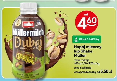 Молочний напій Müller