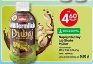Молочний напій Müller
