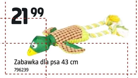 Іграшка для собак