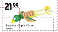 Іграшка для собак