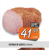 Шинка Ozimek
