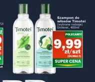 Шампунь Timotei