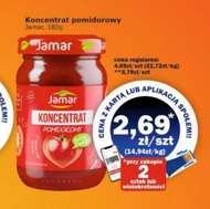 Томатний концентрат Jamar