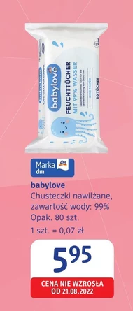 Вологі серветки Babylove
