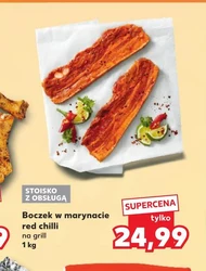 Маринований бекон