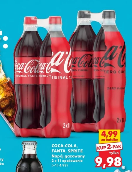 Газований напій Coca-Cola