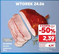 Шинка Olewnik