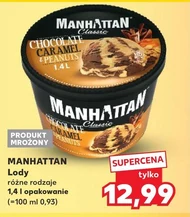 Морозиво Manhattan
