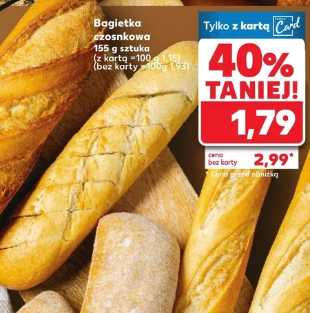 Багет