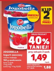 Фруктовий йогурт Jogobella