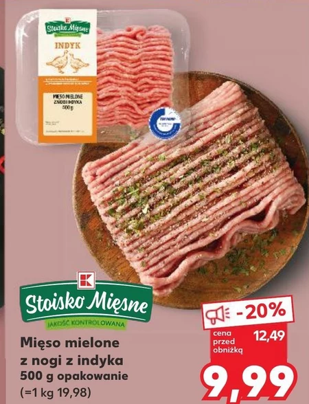 М'ясний фарш K-Stoisko Mięsne