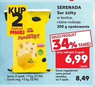 Сир Serenada