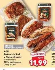 Качиний стейк AMI