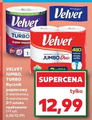 Паперовий рушник Velvet
