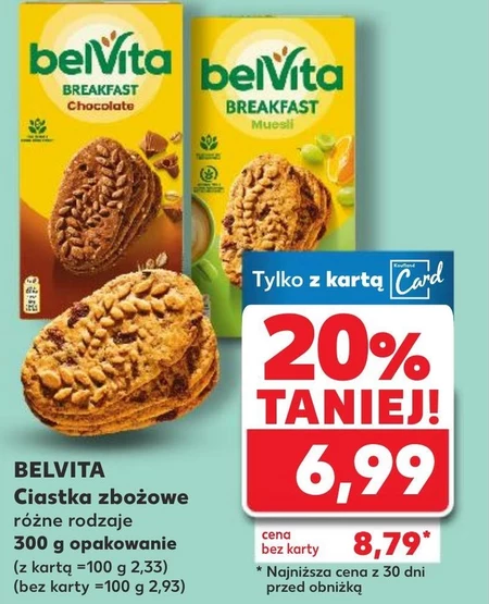 Злакове печиво Belvita