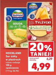 Сир Hochland