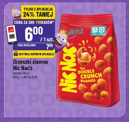 Арахіс Lorenz
