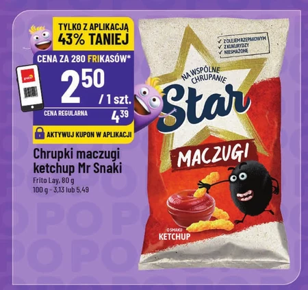 Чіпси Star