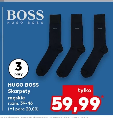 Чоловічі шкарпетки Hugo Boss