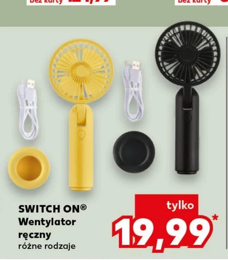 Вентилятор Switch On