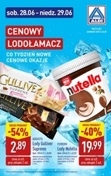 знижка 80% в ALDI! 