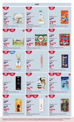 Rossmann - Моя аптека
