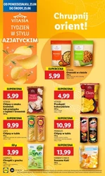 У нашому Лідлі! 