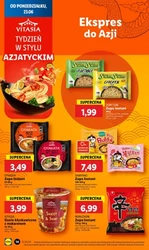 У нашому Лідлі! 