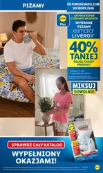 У нашому Лідлі! 