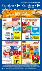 Низькі ціни на ринку Carrefour 