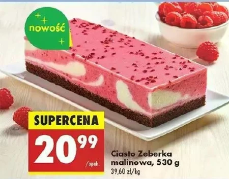 Торт