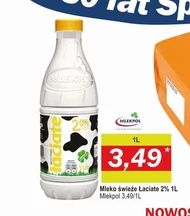 Молоко Łaciate