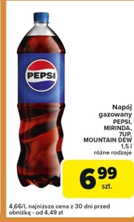 Газований напій Pepsi