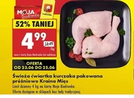 Куряча четвертина Kraina Mięs