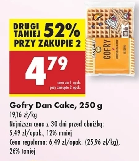 Вафлі Dan Cake