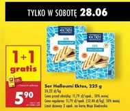 Halloumi Ektos