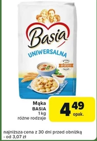 Борошно Basia