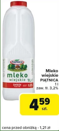 Молоко Piątnica
