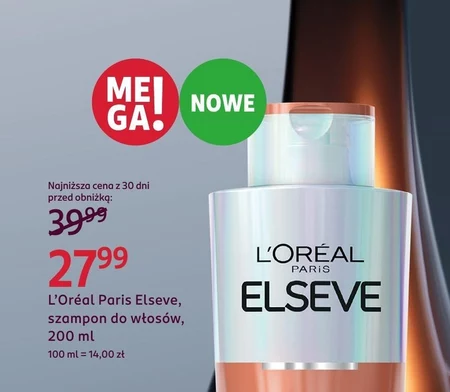 Шампунь L'Oréal Paris