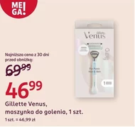 Бритва для гоління Gillette